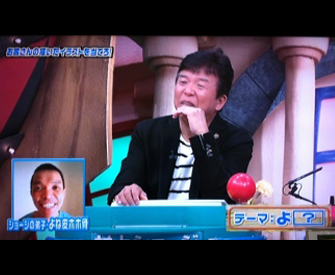 marakasu_yone